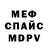 Метадон мёд Asmaira