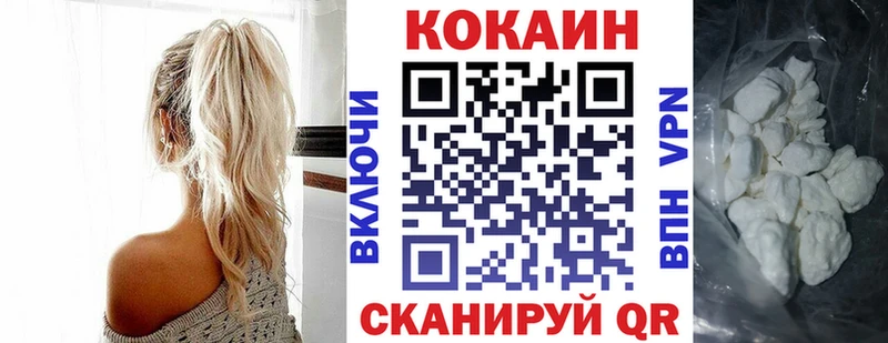 Кокаин VHQ  мега онион  Нижневартовск 