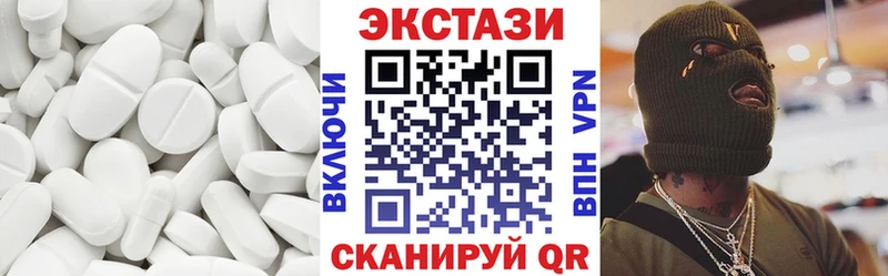 Экстази MDMA  Нижневартовск 
