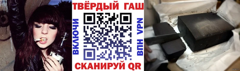 где купить наркотик  Нижневартовск  blacksprut вход  ГАШИШ Premium 