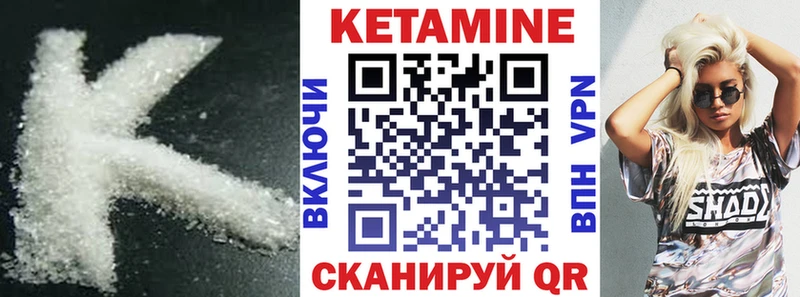 Кетамин ketamine  MEGA tor  Нижневартовск 