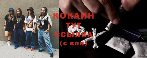 эйфоретик Беломорск