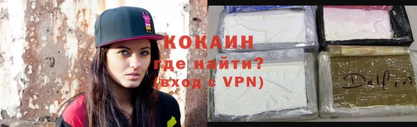 эйфоретик Беломорск