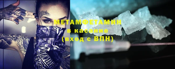 гидра Белоозёрский