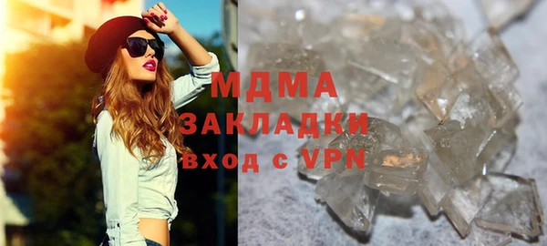 гидра Белоозёрский