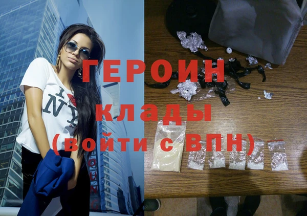 гидра Белоозёрский