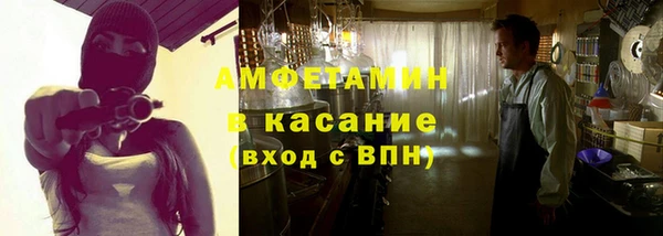 эйфоретик Беломорск