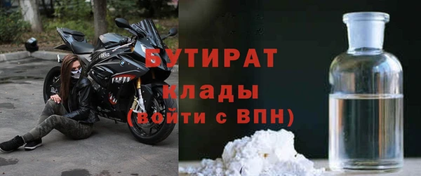 стаф Белокуриха