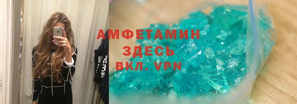 эйфоретик Беломорск