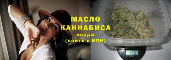 ПСИЛОЦИБИНОВЫЕ ГРИБЫ Пролетарск
