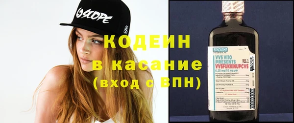 стаф Белокуриха