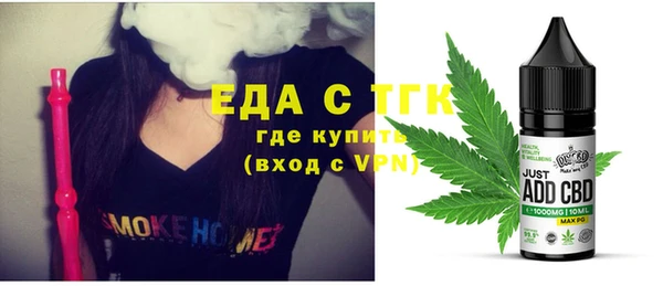 стаф Белокуриха