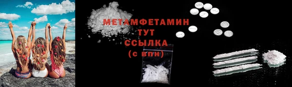 гидра Белоозёрский