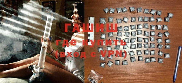 стаф Белокуриха