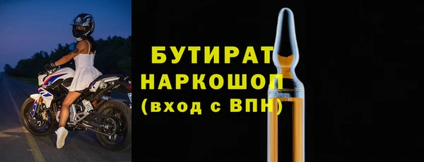гидра Белоозёрский