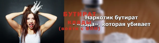стаф Белокуриха