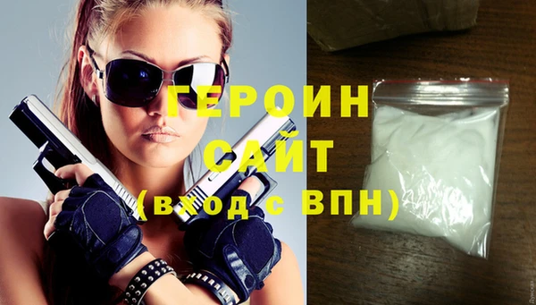 эйфоретик Беломорск