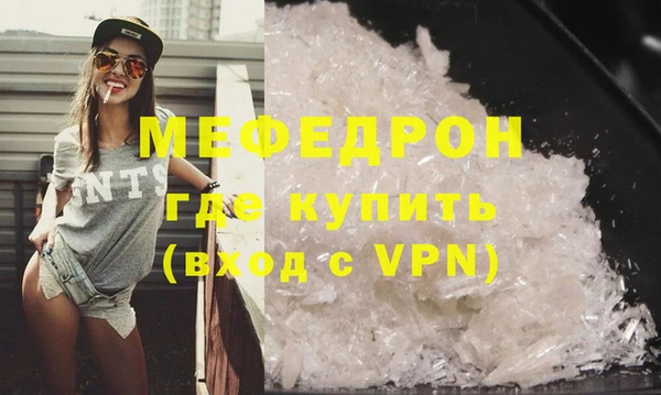 эйфоретик Беломорск