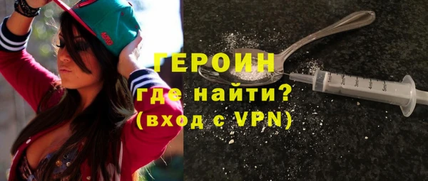 стаф Белокуриха