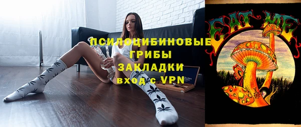 эйфоретик Беломорск