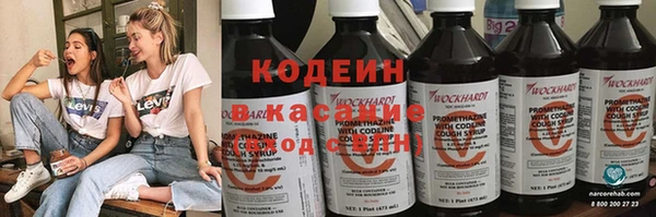 эйфоретик Беломорск