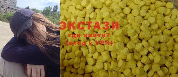 стаф Белокуриха