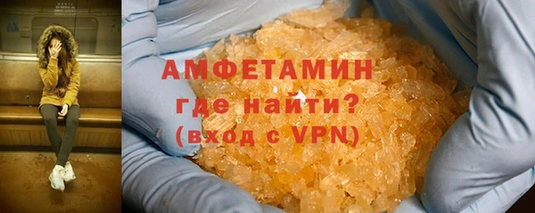 эйфоретик Беломорск