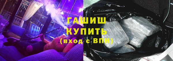 эйфоретик Беломорск