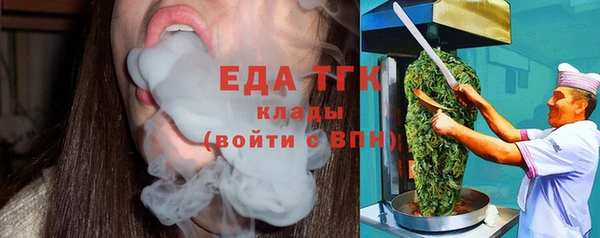 гидра Белоозёрский