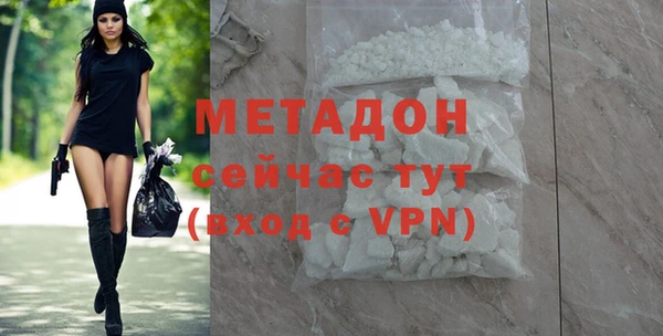 гидра Белоозёрский