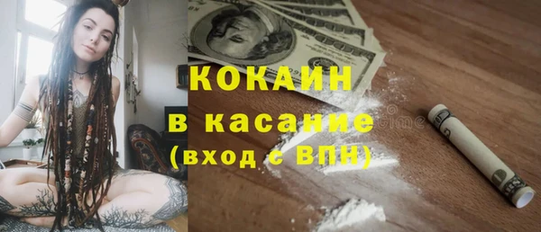 стаф Белокуриха