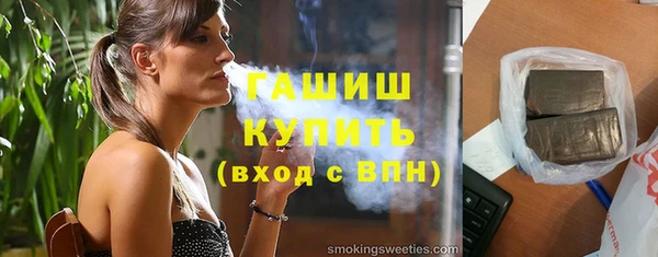 гидра Белоозёрский