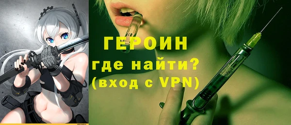 стаф Белокуриха