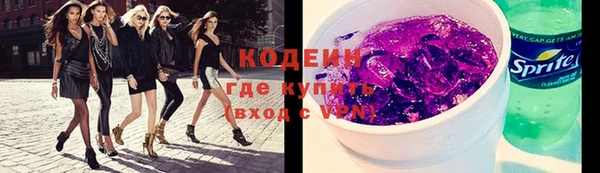 эйфоретик Беломорск