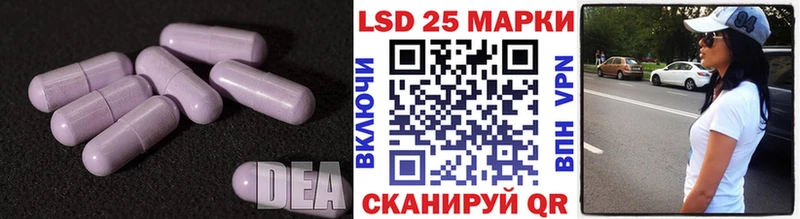 Лсд 25 экстази кислота  Нижневартовск 