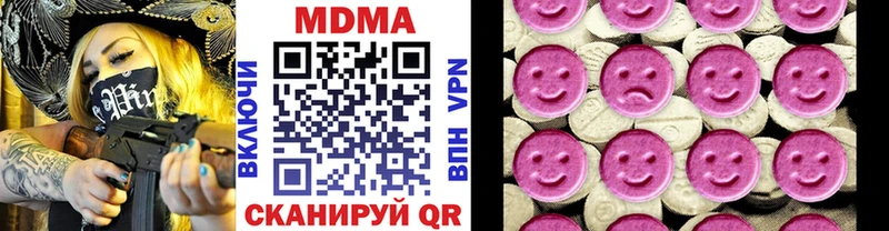 MDMA Molly  Нижневартовск 