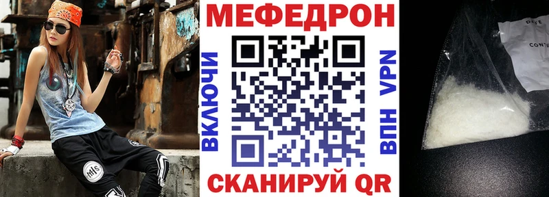 где продают наркотики Нижневартовск Мефедрон mephedrone