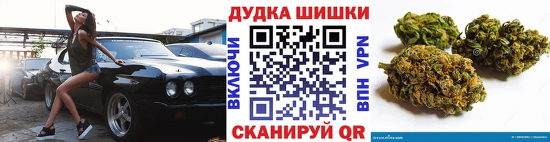 Марихуана Amnesia Нижневартовск